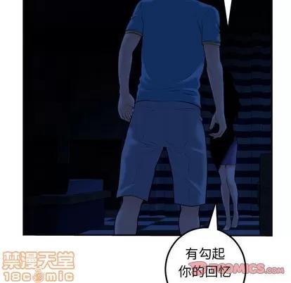 学姐的那些事 与学姐的那些事 | 第24章 第45页