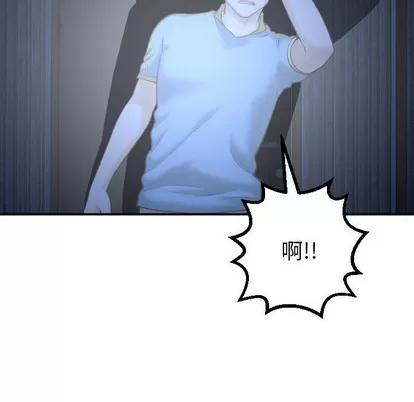 学姐的那些事 与学姐的那些事 | 第24章 第47页