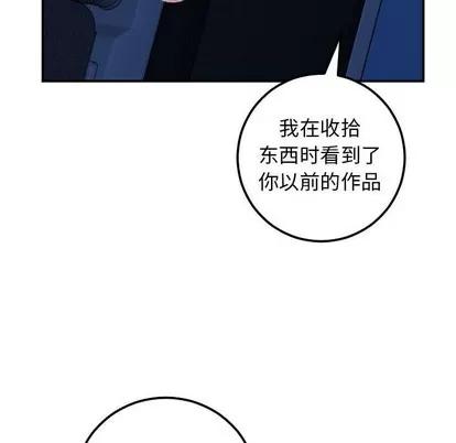 学姐的那些事 与学姐的那些事 | 第24章 第49页