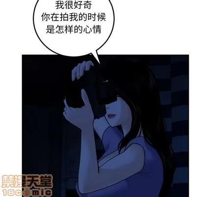 学姐的那些事 与学姐的那些事 | 第24章 第50页