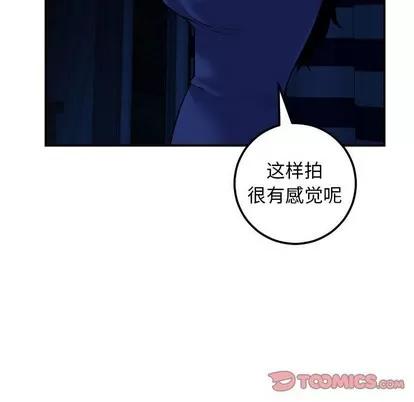 学姐的那些事 与学姐的那些事 | 第24章 第51页
