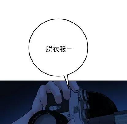 学姐的那些事 与学姐的那些事 | 第24章 第52页