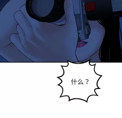 学姐的那些事 与学姐的那些事 | 第24章 第53页