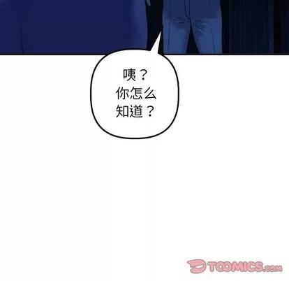 学姐的那些事 与学姐的那些事 | 第24章 第57页