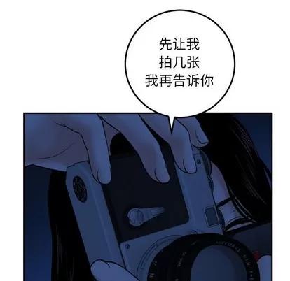 学姐的那些事 与学姐的那些事 | 第24章 第58页