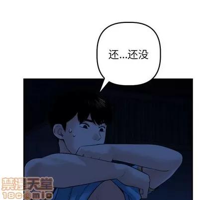 学姐的那些事 与学姐的那些事 | 第24章 第60页