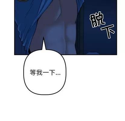 学姐的那些事 与学姐的那些事 | 第24章 第61页