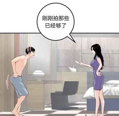 学姐的那些事 与学姐的那些事 | 第24章 第64页