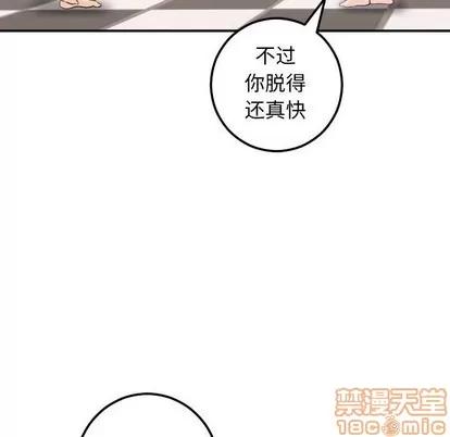 学姐的那些事 与学姐的那些事 | 第24章 第65页