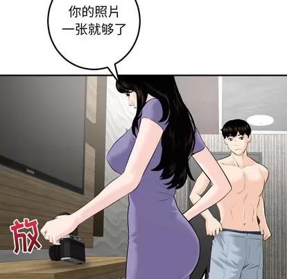 学姐的那些事 与学姐的那些事 | 第24章 第66页