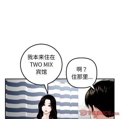 学姐的那些事 与学姐的那些事 | 第24章 第69页
