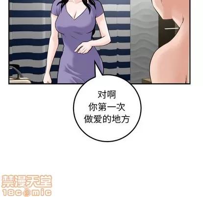 学姐的那些事 与学姐的那些事 | 第24章 第70页