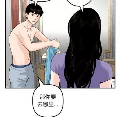 学姐的那些事 与学姐的那些事 | 第24章 第73页