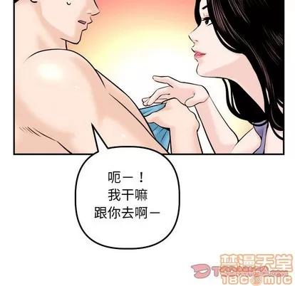 学姐的那些事 与学姐的那些事 | 第24章 第75页