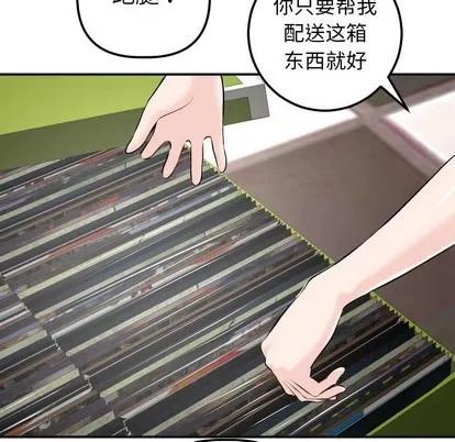 学姐的那些事 与学姐的那些事 | 第24章 第83页