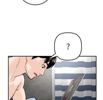 学姐的那些事 与学姐的那些事 | 第24章 第88页