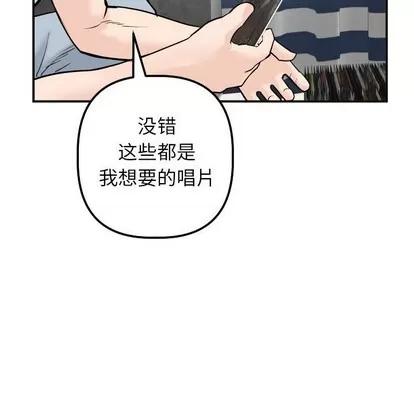 学姐的那些事 与学姐的那些事 | 第24章 第89页