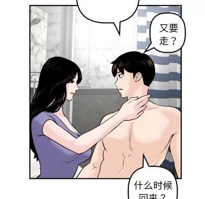 学姐的那些事 与学姐的那些事 | 第24章 第96页