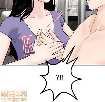 学姐的那些事 与学姐的那些事 | 第24章 第100页