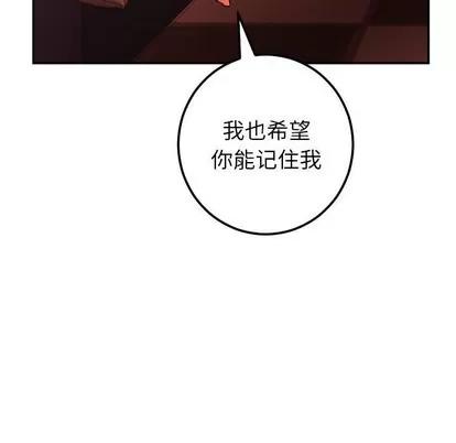 学姐的那些事 与学姐的那些事 | 第24章 第112页