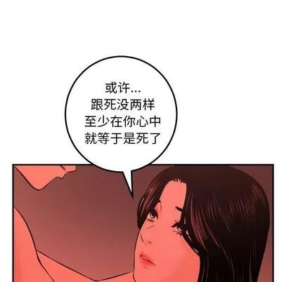 学姐的那些事 与学姐的那些事 | 第24章 第119页
