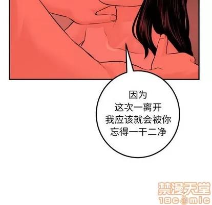 学姐的那些事 与学姐的那些事 | 第24章 第120页