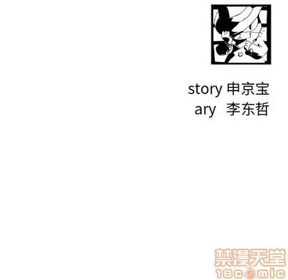 学姐的那些事 与学姐的那些事 | 第24章 第130页