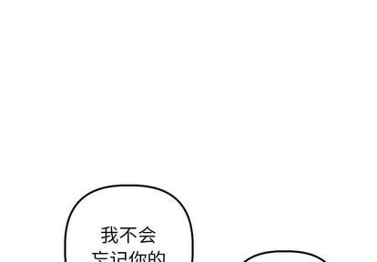学姐的那些事 与学姐的那些事 | 第25章 第1页