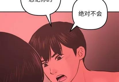 学姐的那些事 与学姐的那些事 | 第25章 第2页