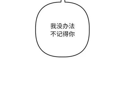 学姐的那些事 与学姐的那些事 | 第25章 第4页