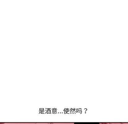 学姐的那些事 与学姐的那些事 | 第25章 第12页
