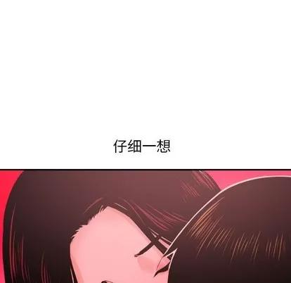学姐的那些事 与学姐的那些事 | 第25章 第17页