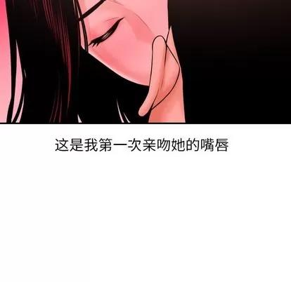 学姐的那些事 与学姐的那些事 | 第25章 第18页