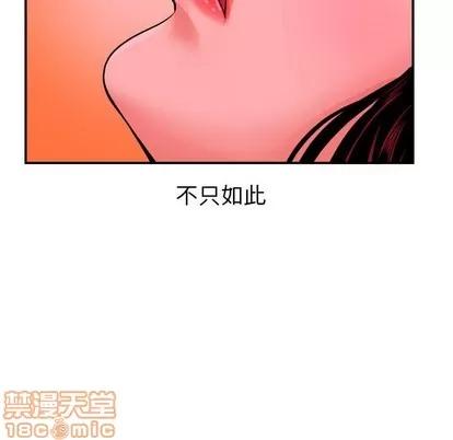 学姐的那些事 与学姐的那些事 | 第25章 第20页