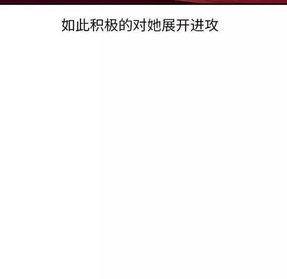 学姐的那些事 与学姐的那些事 | 第25章 第26页