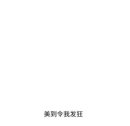 学姐的那些事 与学姐的那些事 | 第25章 第32页