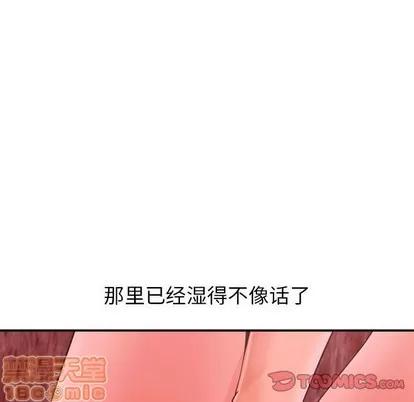 学姐的那些事 与学姐的那些事 | 第25章 第45页