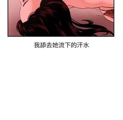 学姐的那些事 与学姐的那些事 | 第25章 第54页