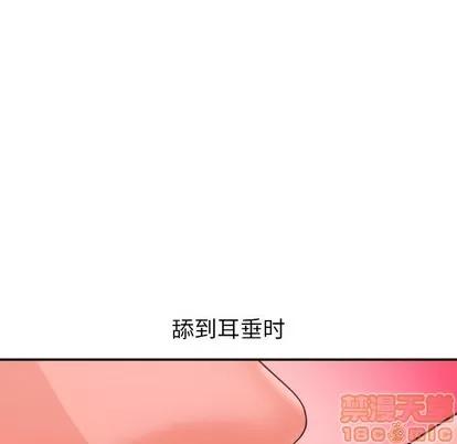 学姐的那些事 与学姐的那些事 | 第25章 第55页