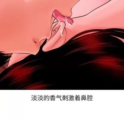 学姐的那些事 与学姐的那些事 | 第25章 第56页