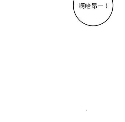 学姐的那些事 与学姐的那些事 | 第25章 第59页