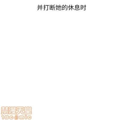 学姐的那些事 与学姐的那些事 | 第25章 第70页