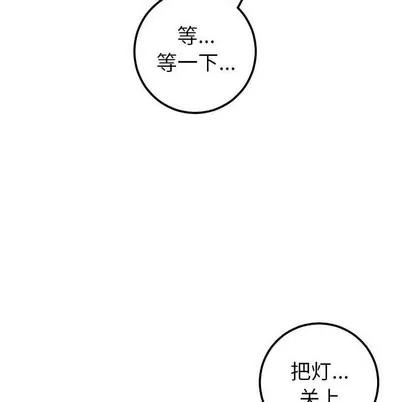 学姐的那些事 与学姐的那些事 | 第25章 第72页