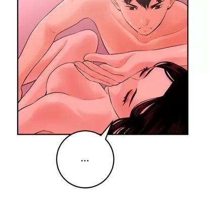 学姐的那些事 与学姐的那些事 | 第25章 第77页