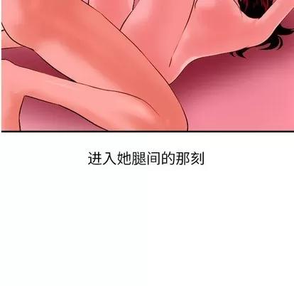 学姐的那些事 与学姐的那些事 | 第25章 第86页