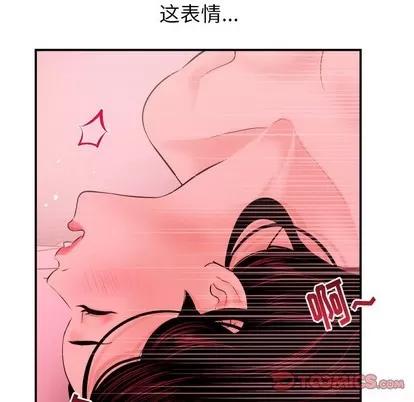 学姐的那些事 与学姐的那些事 | 第25章 第111页