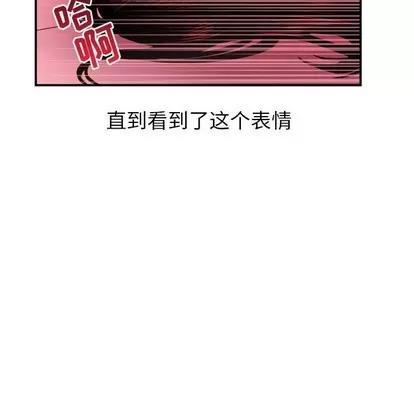 学姐的那些事 与学姐的那些事 | 第25章 第112页