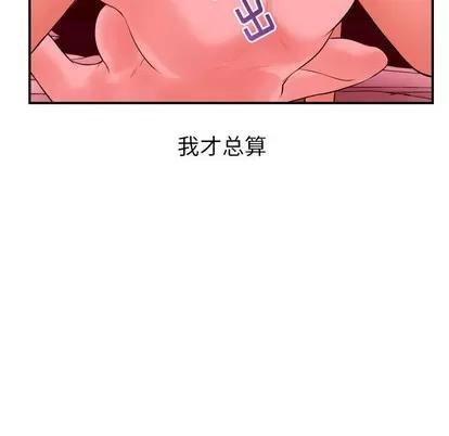 学姐的那些事 与学姐的那些事 | 第25章 第119页