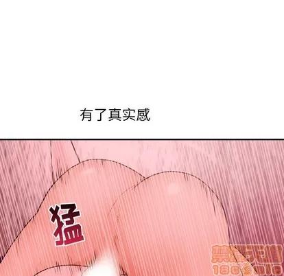 学姐的那些事 与学姐的那些事 | 第25章 第120页