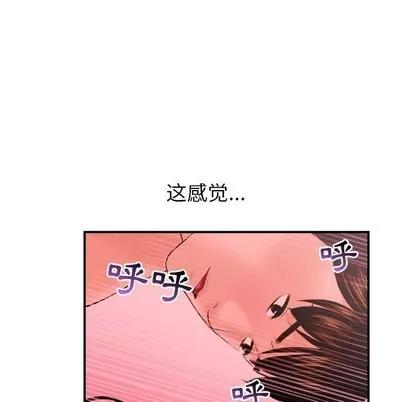 学姐的那些事 与学姐的那些事 | 第25章 第122页